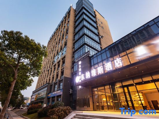 Dazu Dongnavis Hotel (Wuyue Plaza, Southwest China) — фото 1