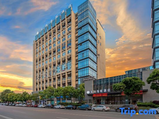 Чунцин: Dazu Dongnavis Hotel (Wuyue Plaza, Southwest China)