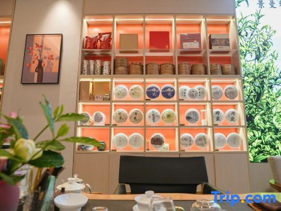 Пуэр: Jingman Boutique Hotel (Minzu Street Branch)