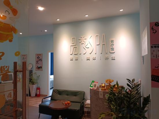 Шэньчжэнь: Yimao Mercure (Longjun Garden Branch)