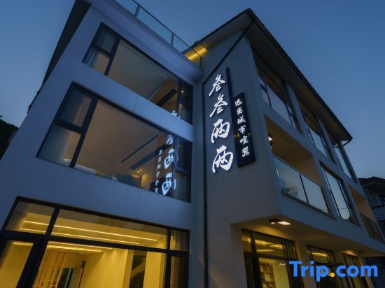 Хучжоу: Moganshan 3322 Homestay