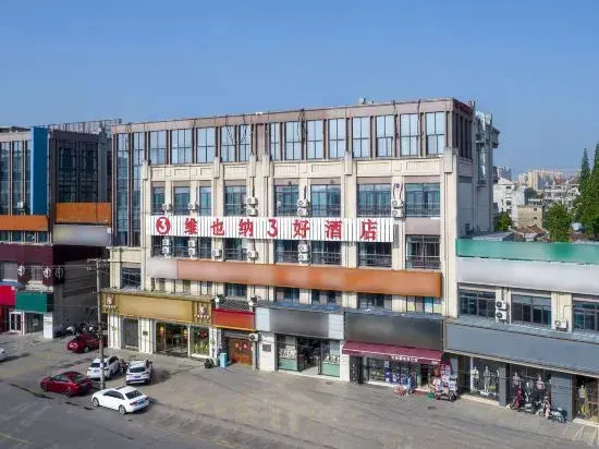 Наньтун: Vienna 3 Good Hotel (Nantong West Railway Station)