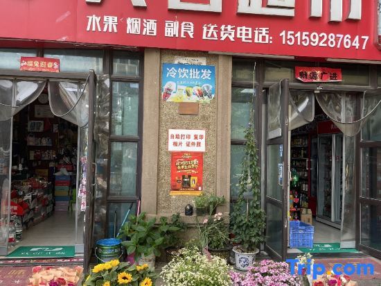 Happy Homestay (Lushan Station) — фото 1