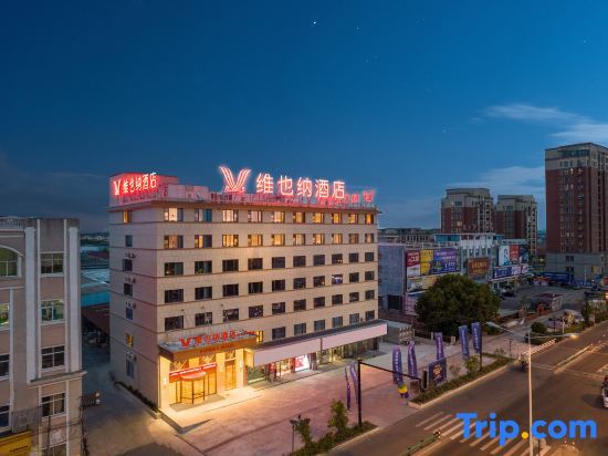 Нинбо: Vienna Hotel (Cixi Zhouxiang Branch)