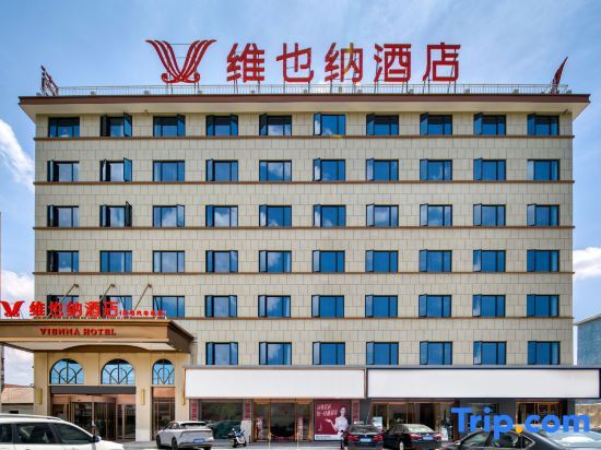 Нинбо: Vienna Hotel (Cixi Zhouxiang Branch)