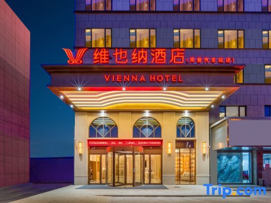 Нинбо: Vienna Hotel (Cixi Zhouxiang Branch)