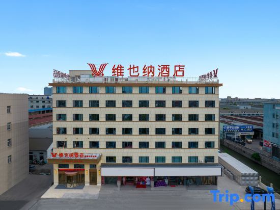 Нинбо: Vienna Hotel (Cixi Zhouxiang Branch)