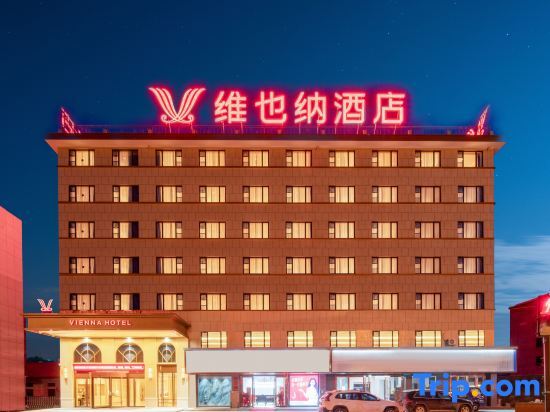 Нинбо: Vienna Hotel (Cixi Zhouxiang Branch)