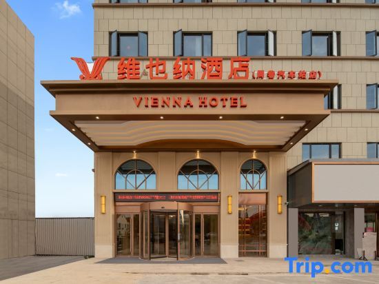 Нинбо: Vienna Hotel (Cixi Zhouxiang Branch)