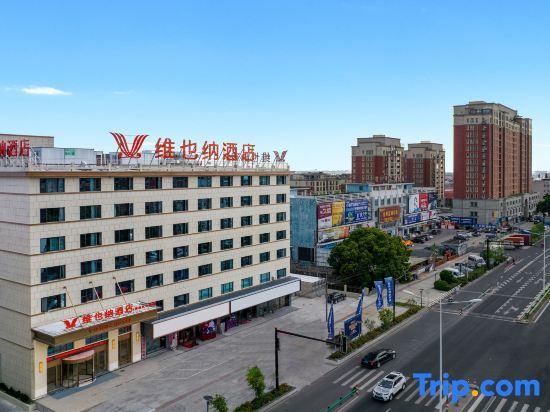Нинбо: Vienna Hotel (Cixi Zhouxiang Branch)