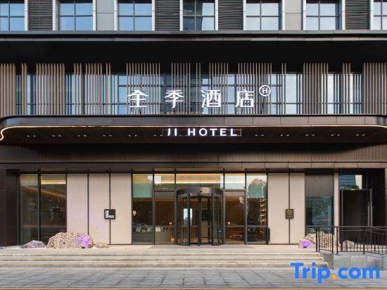 Ичан: Ji Hotel (Yichang Zhongnan Road Changjiang Square)