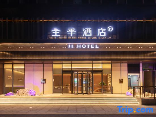 Ji Hotel (Yichang Zhongnan Road Changjiang Square) — фото 1