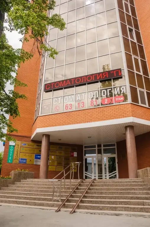 Тюмень: Netta Hostel