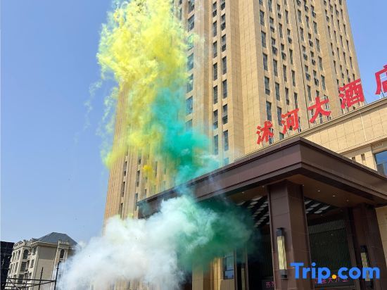 Линьи: Linyi River Hotel
