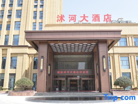 Линьи: Linyi River Hotel