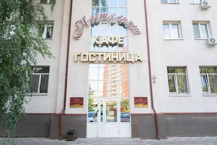 Тюмень: Гостиница Ностальжи