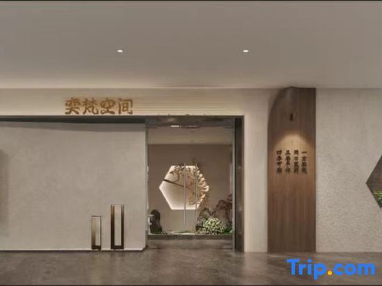 Фучжоу: Fuzhou Four Seasons&Yue Hotel