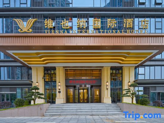 Ганьчжоу: Vienna International Hotel (Cangzhou CBD Vientiane City Central Park)