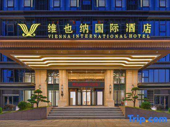 Ганьчжоу: Vienna International Hotel (Cangzhou CBD Vientiane City Central Park)