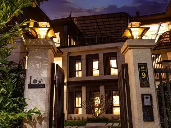 Цзинхун: Xishuangbanna Jinghong Jinlong Jiarui Hot Spring Holiday Villa