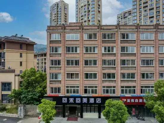 Ханчжоу: Huiqi Huimei Hotel (Huichunjiang West Road)