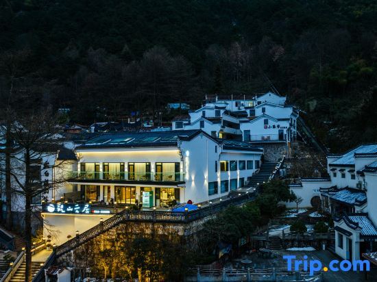 Чичжоу: Jiuhuashan Guanshanyunju Homestay (Baisui Palace Branch)