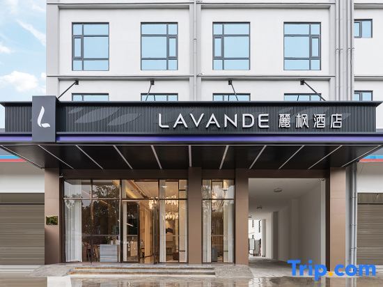 Баошань: Lavande Hotel (Baoshan Wuzhou International Plaza)