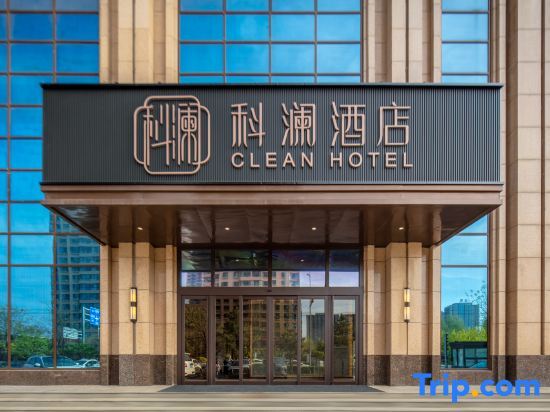Xinzhou CLEAN HOTEL — фото 1