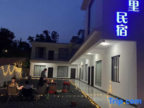 Фанчэнган: Homestay in Senko Lane