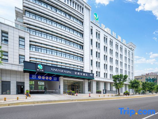 Jiangyouxing Angsana Hotel (Fangte Oriental Shenhua Branch) — фото 1