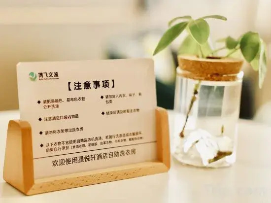Мяньян: Jiangyouxing Angsana Hotel (Fangte Oriental Shenhua Branch)