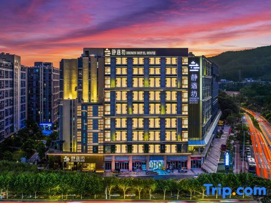 Гуанчжоу: Drimin House Hotel Guangzhou