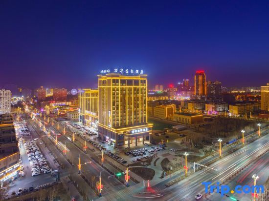 Kuqa Chaoshi Wanhua International Hotel — фото 1