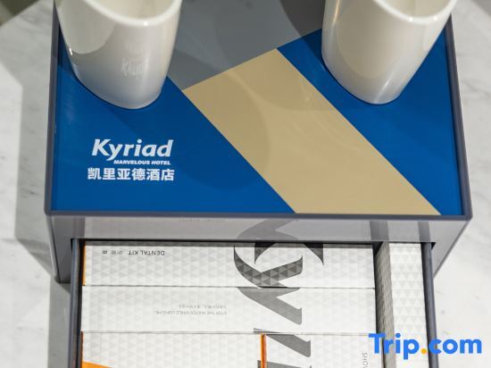 Kyriad Hotel (Guiyang Huaxi University Town Station) — фото 1