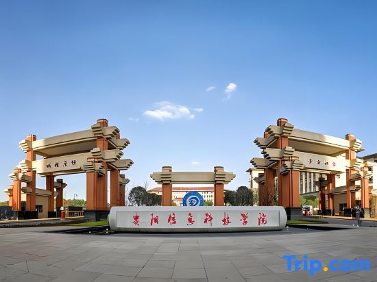 Гуйян: Kyriad Hotel (Guiyang Huaxi University Town Station)