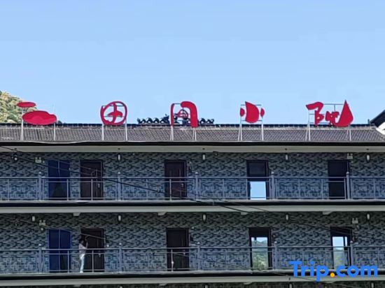 Xuancheng: Yuxian Tianjian Courtyard