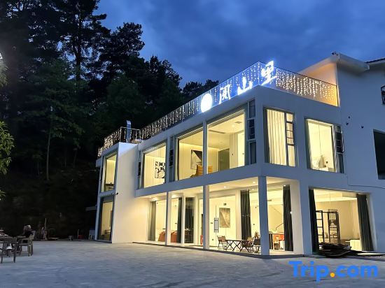 Хэнъян: Nanyue Hengshan Yueshanli Homestay