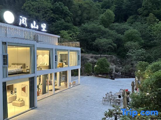 Хэнъян: Nanyue Hengshan Yueshanli Homestay
