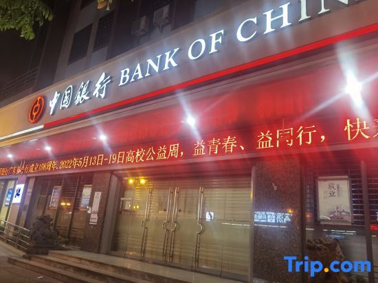 Фошань: Foshan Light Luxury Selection Apartment One (Sanshui Hengfu Plaza)