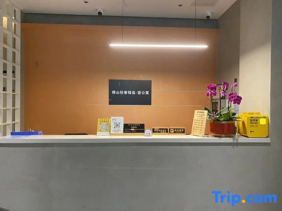 Фошань: Foshan Light Luxury Selection Apartment One (Sanshui Hengfu Plaza)