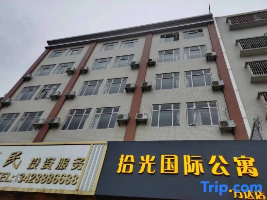 Фошань: Foshan Shiguang International Apartment