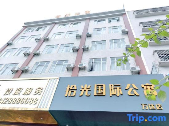 Фошань: Foshan Shiguang International Apartment