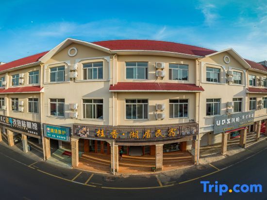 Maitreya Guixiang Lake Residence — фото 1