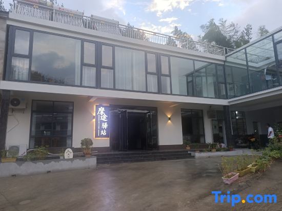 Tianzhushan Motu Station Homestay — фото 1