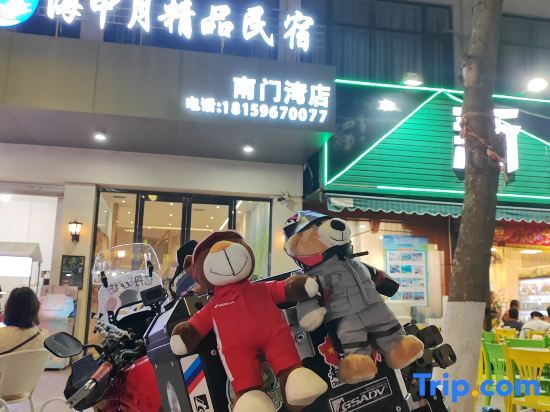 Жангжоу: Haizhongyue Boutique Homestay (Nanmenwan Branch)