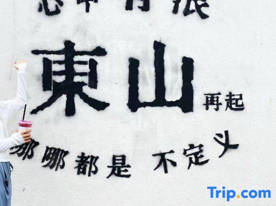 Жангжоу: Haizhongyue Boutique Homestay (Nanmenwan Branch)