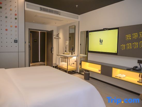 Чунцин: IU Hotel (Chongqing Yunyang Binjiang Avenue)