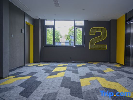 Чунцин: IU Hotel (Chongqing Yunyang Binjiang Avenue)