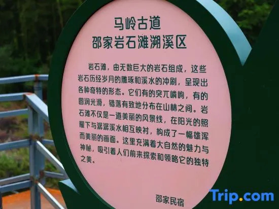 Ханчжоу: Yitu Xiqiu·Family Boutique Beauty Hotel