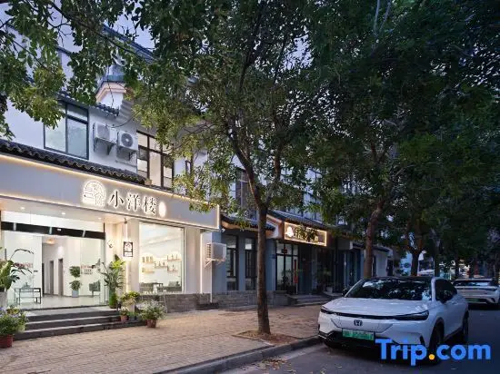 Санья: Sanchen XiaoyangBuilding Homestay